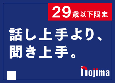 小田急多摩センター駅 東京都 の転職 求人 中途採用情報 Doda デューダ