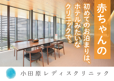 医療 看護の転職 求人 中途採用情報 Doda デューダ