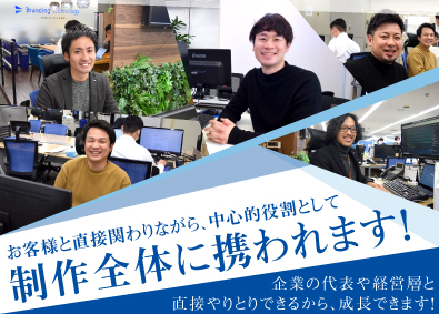 Webプロデューサー Webディレクター Webプランナー Web モバイル 制作 開発 の転職 求人 中途採用情報 Doda デューダ