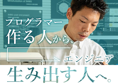 九州 技術職 組み込みソフトウェア 年間休日1日以上の転職 求人 中途採用情報 Doda デューダ