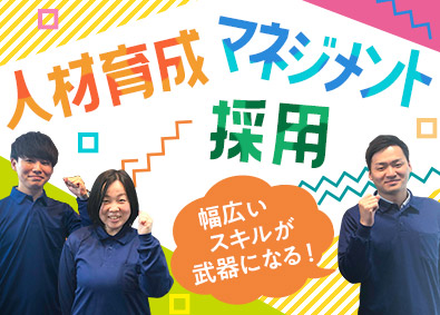 関西 購買 物流 貿易の転職 求人 中途採用情報 Doda デューダ