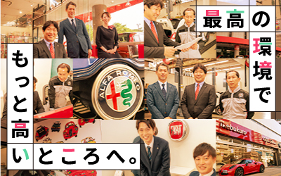 株式会社トリコローレ東都 Tricolore Toto Co Ltd イタリア車の整備士 完全週休2日制 年休1 実務未経験可 勤務地 渋谷区 板橋区のpick Up 転職ならdoda デューダ