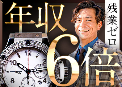 小売業界 固定給25万円以上の転職 求人 中途採用情報 Doda デューダ