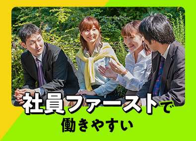 It 通信業界 関東 資格取得支援制度の転職 求人 中途採用情報 Doda デューダ