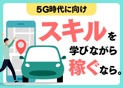 サービスエンジニア サポートエンジニア 急募 入社まで1カ月の転職 求人 中途採用情報 Doda デューダ