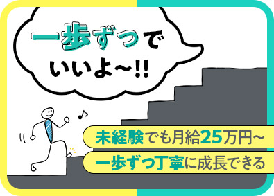 埼玉県 企画 管理の転職 求人 中途採用情報 Doda デューダ