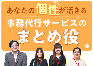 アウトソーシング 人材サービス アウトソーシング業界 コールセンター テレマーケティング カスタマーサポート コールセンター 第二新卒歓迎の転職 求人 中途採用情報 Doda デューダ