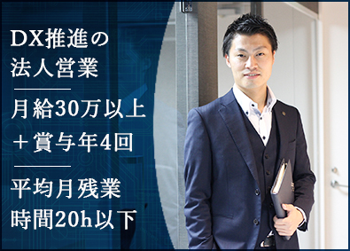 Nssホールディングス株式会社の会社情報 最高の仲間と仕事 同時に手に入れませんか 業界トップランナーのベンチャー企業大量採用 ベンチャー 成長企業からスカウトが届く就活サイトcheercareer チアキャリア