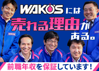 メーカー 素材 化学 食品 化粧品 その他 業界 九州の転職 求人 中途採用情報 Doda デューダ