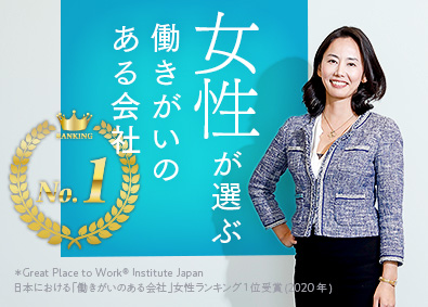 東海 営業職 固定給25万円以上の転職 求人 中途採用情報 Doda デューダ