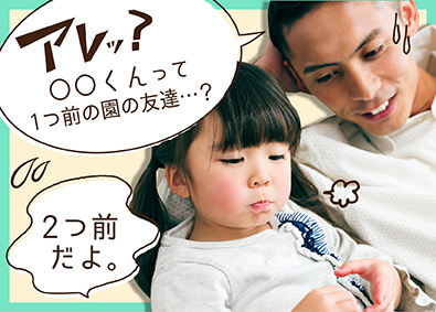 山梨県 正社員の転職 求人 中途採用情報 Doda デューダ