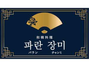 ホールスタッフ フロアスタッフ 調理スタッフ 飲食 店舗 販売 転勤なし 勤務地限定 の転職 求人 中途採用情報 Doda デューダ