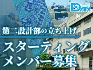 電気設計 工作機械 装置 設備 制御盤など 電気設計 シーケンス制御の転職 求人 中途採用情報 Doda デューダ