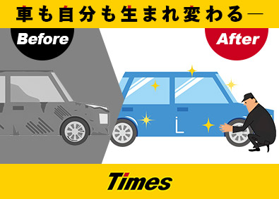 自動車 インポーター 販売 商社業界の転職 求人 中途採用情報 Doda デューダ