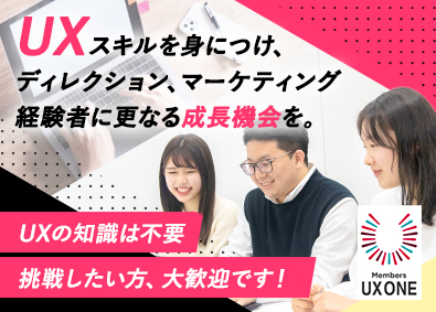 Ui Uxデザイナー Web モバイル 制作 開発 正社員の転職 求人 中途採用情報 Doda デューダ