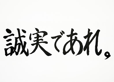 その他化学 素材 食品 エネルギー 商社業界の転職 求人 中途採用情報 Doda デューダ