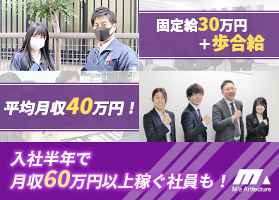 その他営業職 職種未経験歓迎の転職 求人 中途採用情報 Doda デューダ