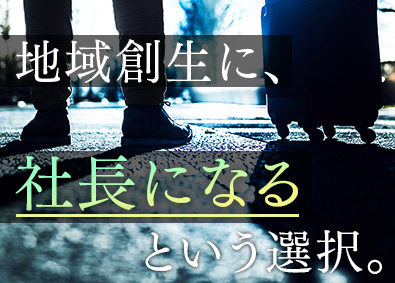 管理職 マネジャーの転職 求人 中途採用情報 Doda デューダ