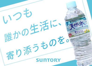メーカー 素材 化学 食品 化粧品 その他 業界の転職 求人 中途採用情報 Doda デューダ