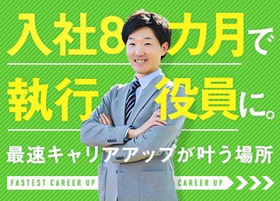 専門店 その他小売 小売業界の転職 求人 中途採用情報 Doda デューダ