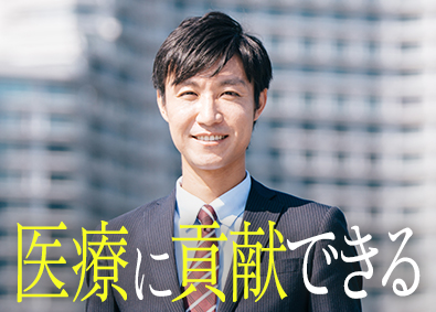 医療機器卸 医薬品 医療機器 ライフサイエンス 医療系サービス 第二新卒歓迎の転職 求人 中途採用情報 Doda デューダ