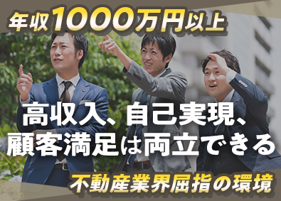 武蔵境駅 東京都 の転職 求人 中途採用情報 Doda デューダ