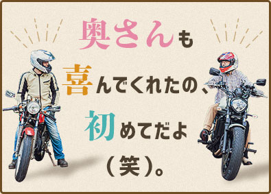 東海 整備士の転職 求人 中途採用情報 Doda デューダ