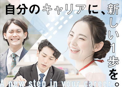 保険代理店 金融業界 研修制度充実の転職 求人 中途採用情報 Doda デューダ