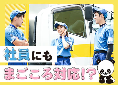 宮崎県の転職 求人 中途採用情報 Doda デューダ