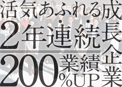 企画 管理 リサーチ 市場調査の求人