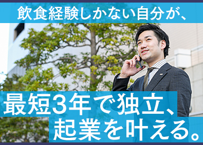 広島市中区 広島県 外資系企業の転職 求人 中途採用情報 Doda デューダ