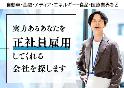 Webデザイナー Web モバイル 制作 開発 の転職 求人 中途採用情報 Doda デューダ