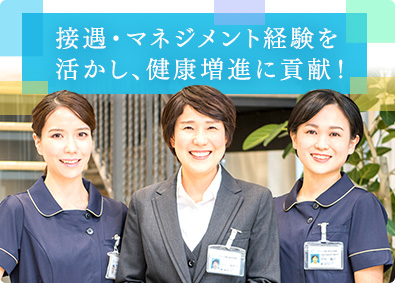 店舗開発 施設管理 女性が活躍の転職 求人 中途採用情報 Doda デューダ