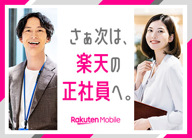 通信キャリア Isp データセンター It 通信業界の転職 求人 中途採用情報 Doda デューダ
