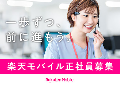 通信キャリア Isp データセンター It 通信業界の転職 求人 中途採用情報 Doda デューダ