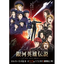 松竹株式会社 アニメの企画 宣伝 土日休み 年間休日1日 フレックス制 勤務地 中央区の求人情報 転職ならdoda デューダ