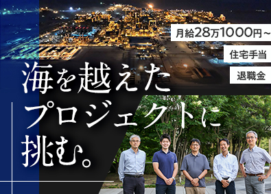 It戦略 システム企画担当 社内情報システム 社内se 英語を活かすの転職 求人 中途採用情報 Doda デューダ