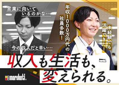 商社業界 山梨県の転職 求人 中途採用情報 Doda デューダ