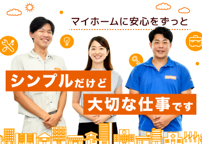 内装 インテリア リフォーム 建設 プラント 不動産業界 埼玉県の転職 求人 中途採用情報 Doda デューダ