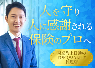 金融個人営業 ファイナンシャルプランナー 金融営業の転職 求人 中途採用情報 Doda デューダ