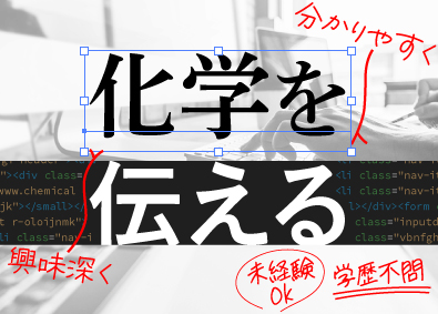 編集 記者 ライター 出版 広告 販促 印刷の転職 求人 中途採用情報 Doda デューダ