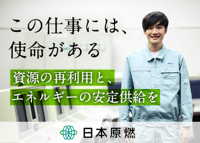 総合化学 メーカー 素材 化学 食品 化粧品 その他 業界の転職 求人 中途採用情報 Doda デューダ