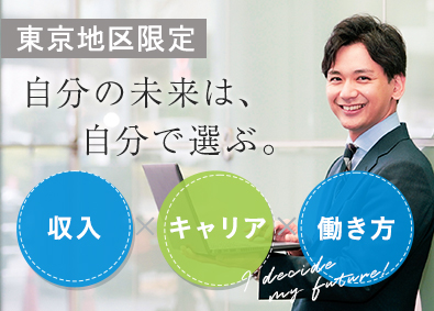 生命保険 金融業界の転職 求人 中途採用情報 Doda デューダ