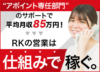 金融個人営業 ファイナンシャルプランナー 金融営業の転職 求人 中途採用情報 Doda デューダ