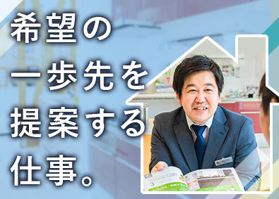 内装 インテリア リフォーム 建設 プラント 不動産業界 埼玉県の転職 求人 中途採用情報 Doda デューダ