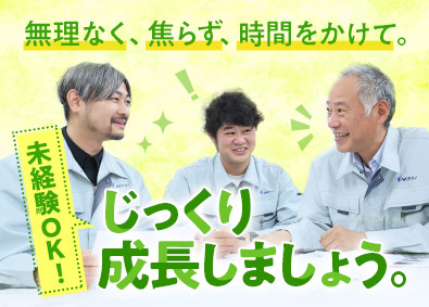 建築設計事務所 建設 プラント 不動産業界の転職 求人 中途採用情報 Doda デューダ