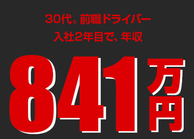 山口県 その他営業職の転職 求人 中途採用情報 Doda デューダ
