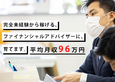 金融個人営業 ファイナンシャルプランナー 金融営業の転職 求人 中途採用情報 Doda デューダ