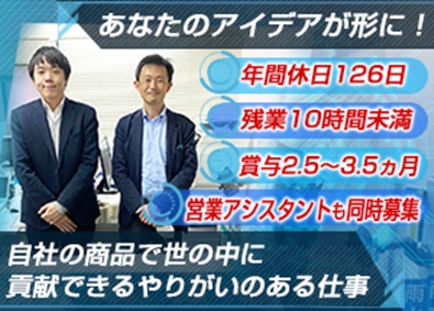 メーカー 素材 化学 食品 化粧品 その他 業界 事務 アシスタントの転職 求人 中途採用情報 Doda デューダ