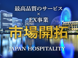 日本交通横浜株式会社 Exドライバー Vip 空港 ハイヤー送迎 年収790万可 勤務地 川崎市川崎区 横浜市保土ケ谷区の求人情報 転職ならdoda デューダ